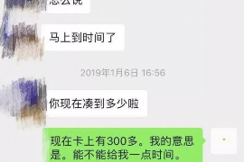 廊坊如何避免债务纠纷？专业追讨公司教您应对之策